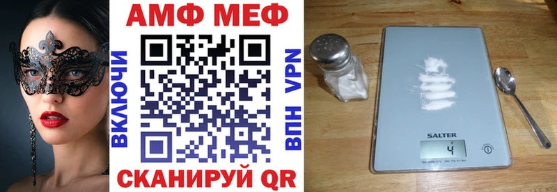 АМФ 97%  Ленинск 