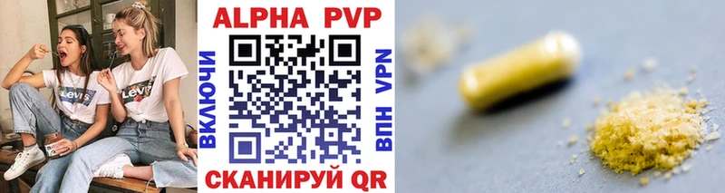 даркнет наркотические препараты  Ленинск  Alpha PVP крисы CK 