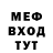 Amphetamine Розовый mos mosmos