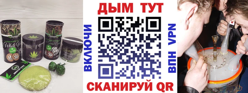 Canna-Cookies марихуана  купить  цена  нарко площадка наркотические препараты  Ленинск 