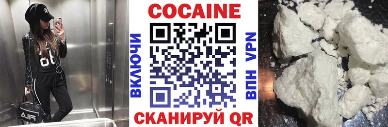 COCAIN 98%  где купить наркоту  Ленинск 