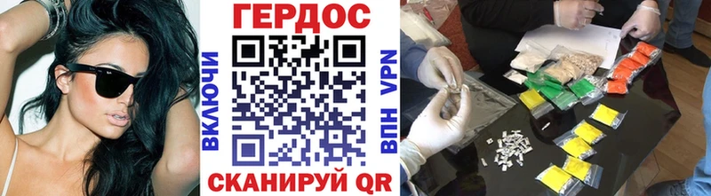 Героин Heroin Ленинск