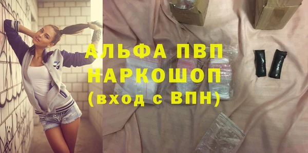 кокаин перу Баксан