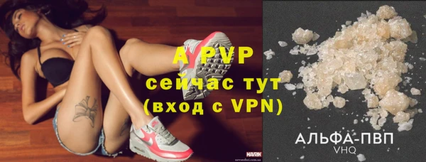 mdpv Балахна