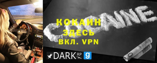 mdpv Балахна