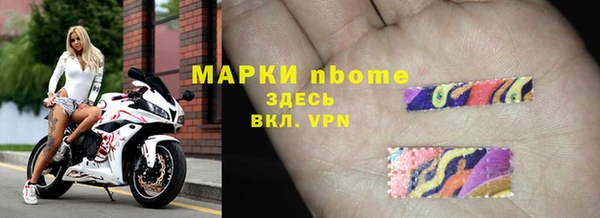 марихуана Балабаново