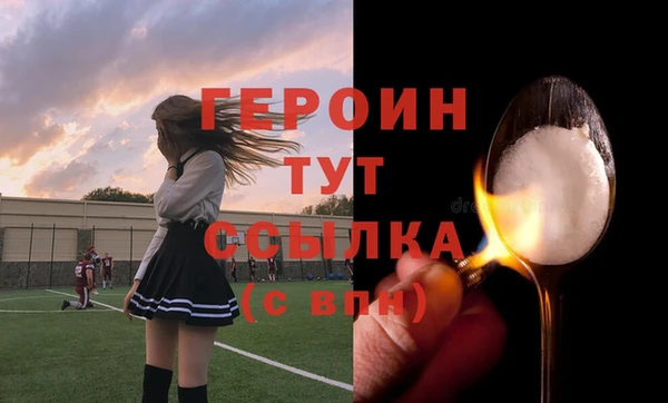 кокаин перу Баксан