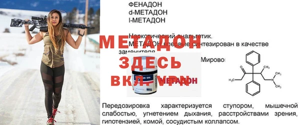 mdpv Балахна