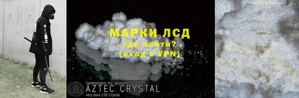 марихуана Балабаново