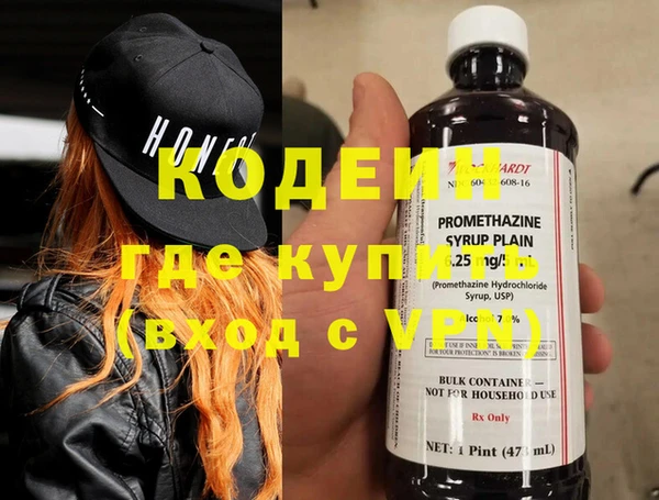 mdpv Балахна