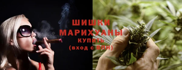 марихуана Балабаново
