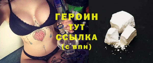 марихуана Балабаново