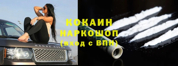 кокаин перу Баксан