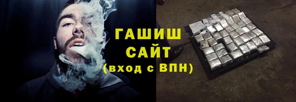 марихуана Балабаново
