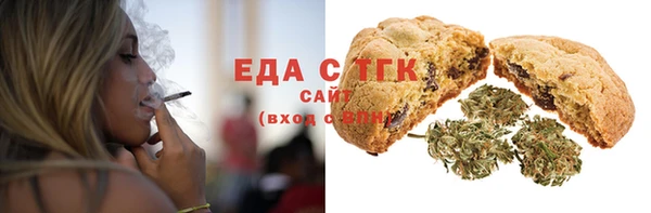 марихуана Балабаново