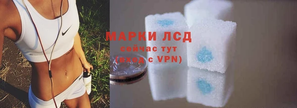 mdpv Балахна
