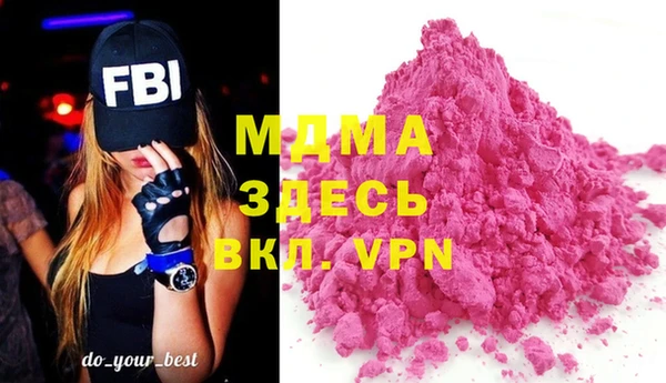 mdpv Балахна