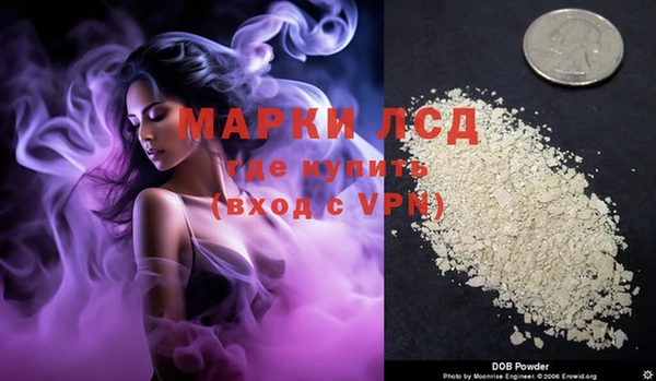 марихуана Балабаново
