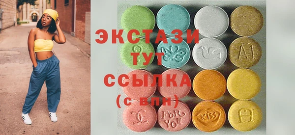 марихуана Балабаново