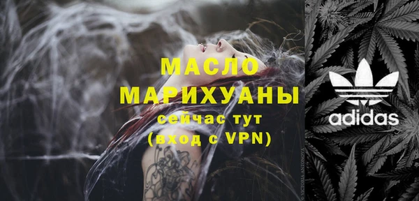 марихуана Балабаново