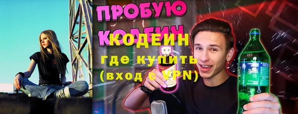 mdpv Балахна