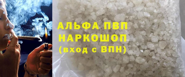 mdpv Балахна