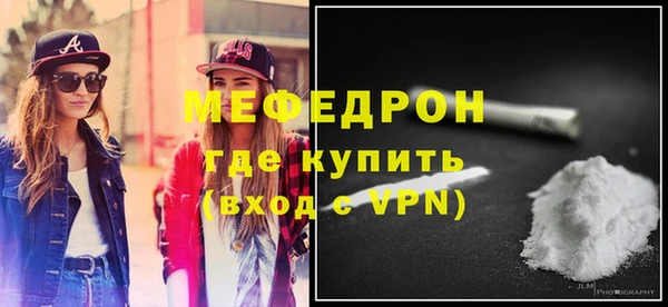 меф VHQ Михайловка