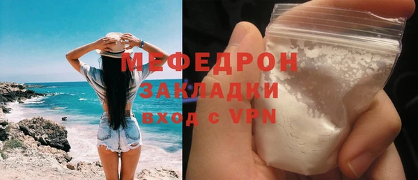 марихуана Балабаново