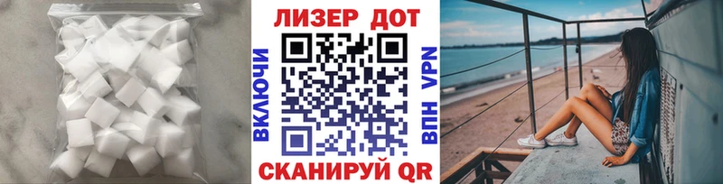 Лсд 25 экстази кислота  Ленинск 