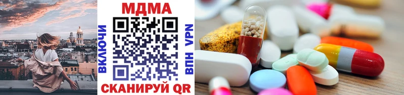 наркошоп  Ленинск  MDMA VHQ 
