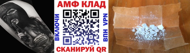 МЕТАМФЕТАМИН Methamphetamine  магазин продажи наркотиков  Ленинск 