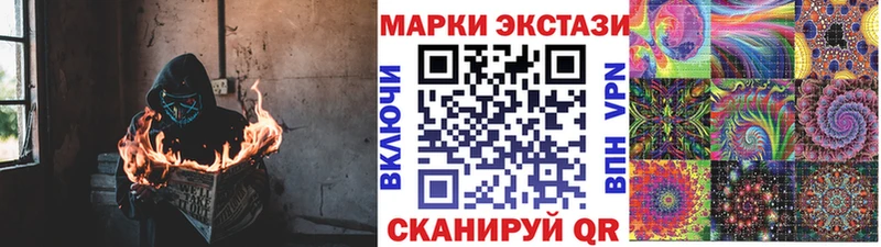 Марки N-bome 1,8мг  OMG сайт  Ленинск 