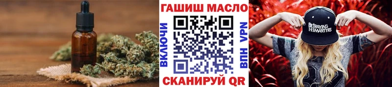 ТГК концентрат  omg ТОР  Ленинск  где купить наркотик 