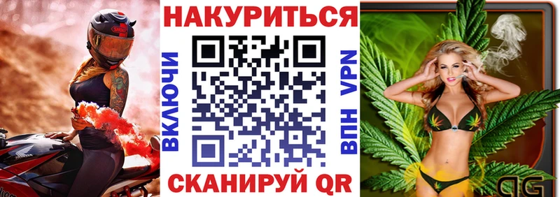 Канабис конопля  Ленинск 